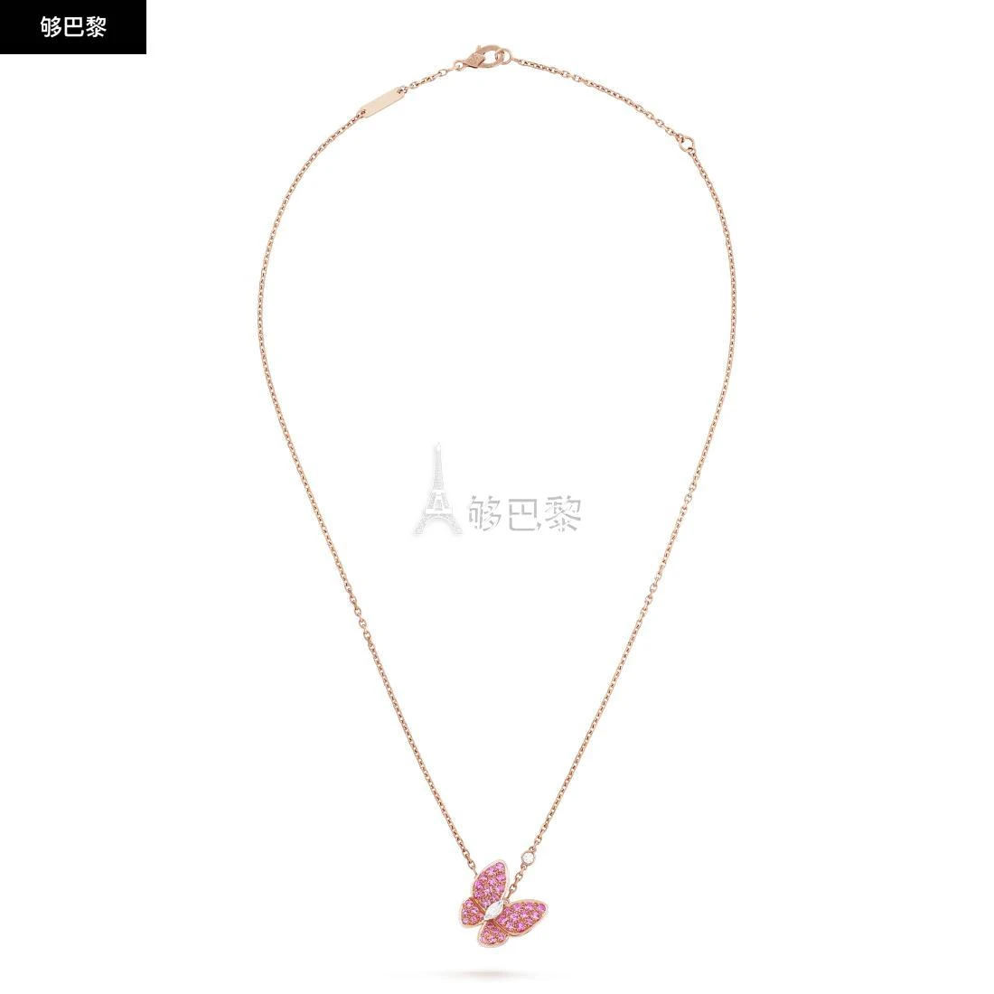 商品Van Cleef & Arpels|包邮包税【预售7天发货】 VCA梵克雅宝 23秋冬 女士 吊坠 Two Butterfly吊坠 VCARO3M200,价格¥113293,第3张图片详细描述