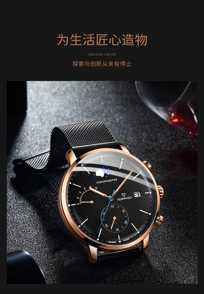 商品[国内直发] Mark Fairwhale|马克华菲品牌手表男士新款真皮带防水石英表学生时尚潮流潮牌男表,价格¥378,第7张图片详细描述