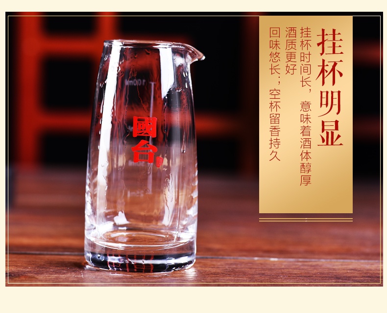 商品[国内直发] GUOTAI|贵州国台酒53度国台国标酒500ml大曲酱香型白酒2016年酿造,价格¥597,第9张图片详细描述