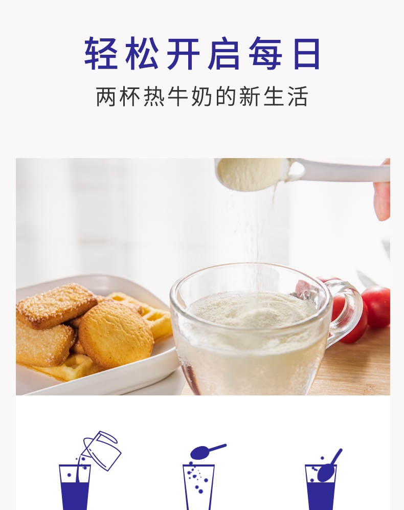 商品Hoeslandt|荷仕兰 全脂奶粉 袋装800克 成年女士学生成人高钙新西兰原装进口营养冲饮,价格¥163,第14张图片详细描述