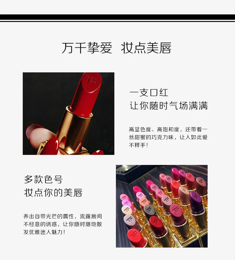 商品Tom Ford|【包邮装】TOM FORD/TF 汤姆福特 黑金黑管唇膏口红 #16 SCARLET ROUG 3g,价格¥339,第4张图片详细描述