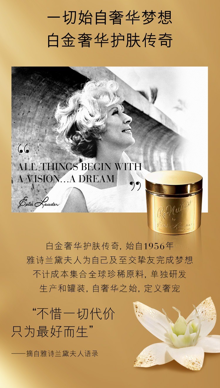 商品Estée Lauder|Estee lauder雅诗兰黛白金级紧颜眼霜15ml 轻盈版-慕斯质地,价格¥985,第15张图片详细描述