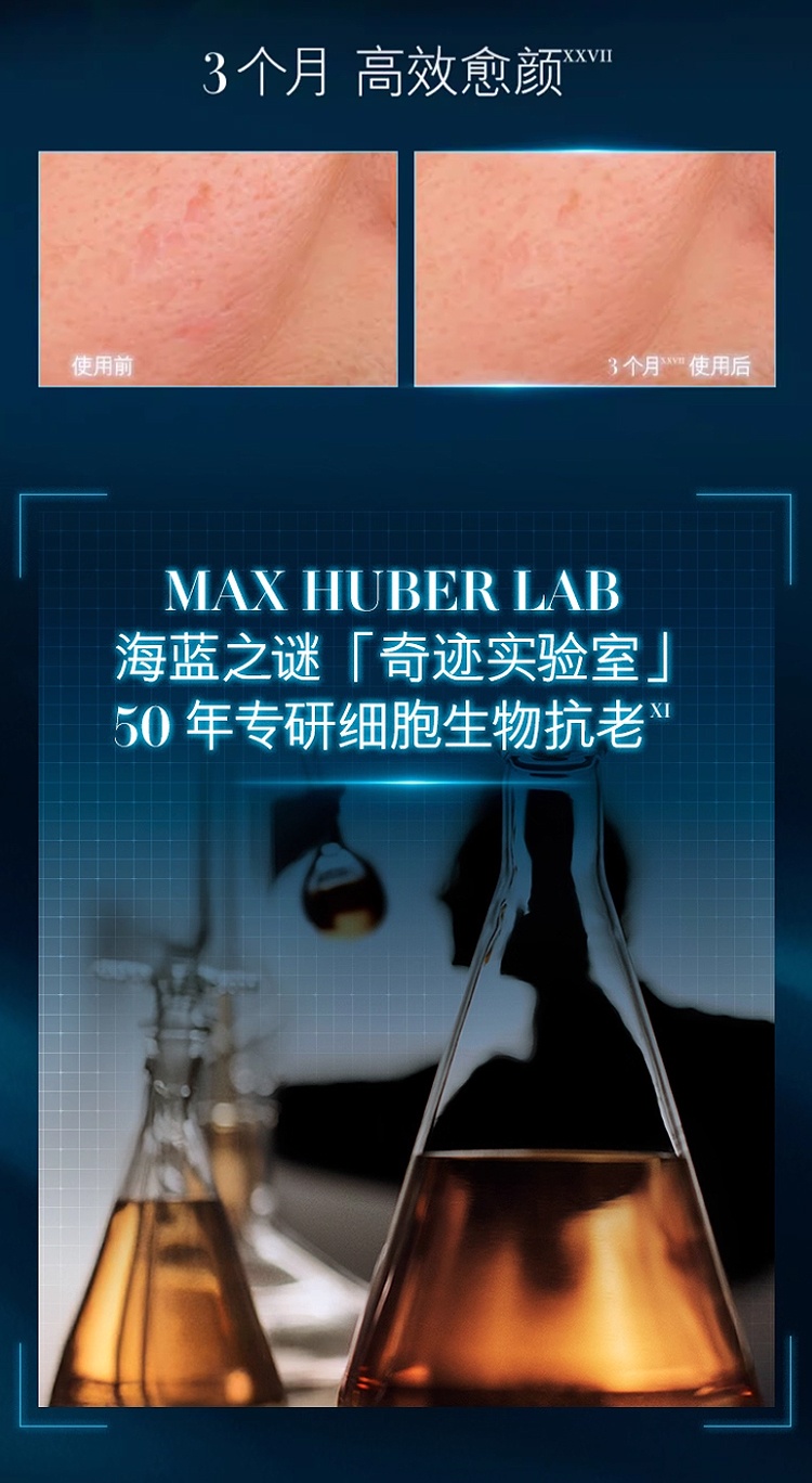 商品La Mer|海蓝之谜强韧修护套装 奇迹面霜60ml+浓缩修护精华30ml,价格¥2368,第12张图片详细描述