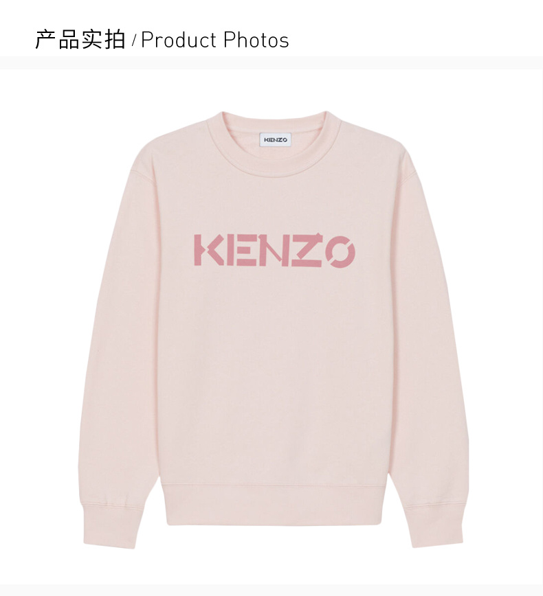 商品Kenzo|KENZO 女士淡粉色卫衣 FB62SW8214ML-34,价格¥1716,第6张图片详细描述