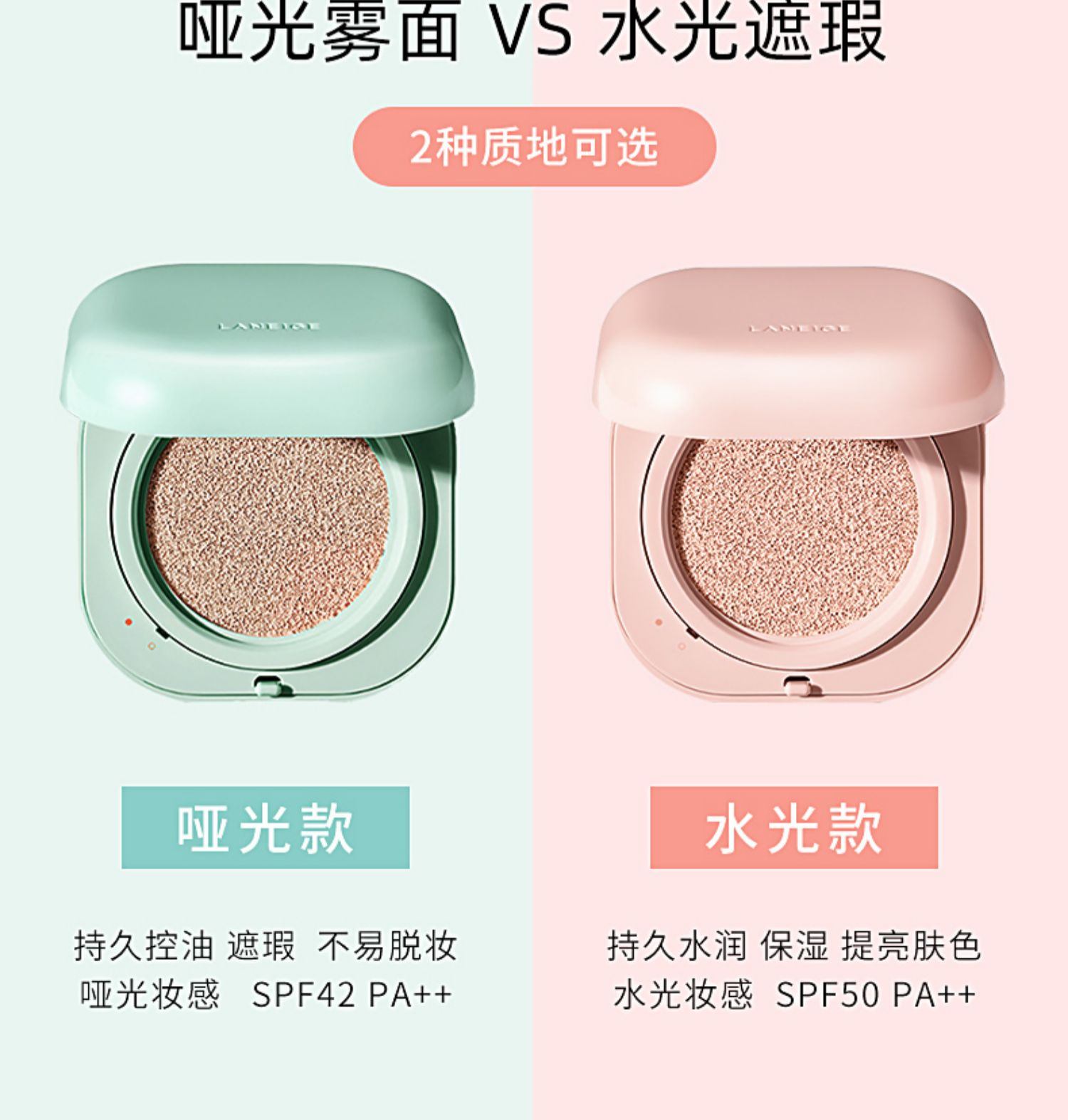 商品[国内直发] Laneige|韩国兰芝气垫bb霜遮瑕保湿持久不脱妆水光无暇提亮肤色隔离控油,价格¥259,第8张图片详细描述