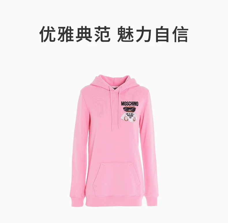 商品[国内直发] Moschino|MOSCHINO 女士粉色连帽卫衣 V1709-5527-1222,价格¥1413,第1张图片详细描述