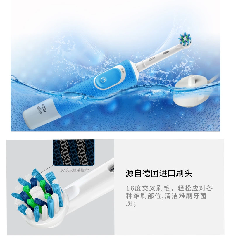 商品[国内直发] Oral-B|ORAL-B/欧乐B 新款电动牙刷活力亮洁成人款 D100  蓝色,价格¥213,第4张图片详细描述