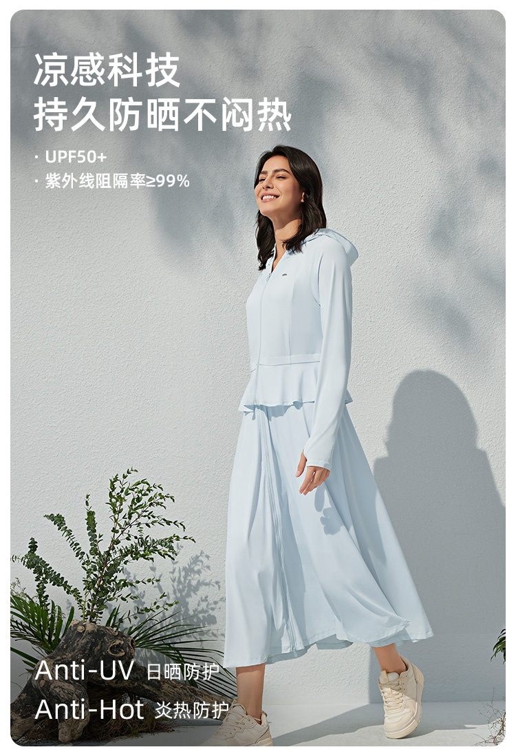 商品[国内直发] Beneunder|蕉下长款防晒衣女夏防紫外线户外凉感原纱冰丝透气专业全身防晒服,价格¥349,第6张图片详细描述