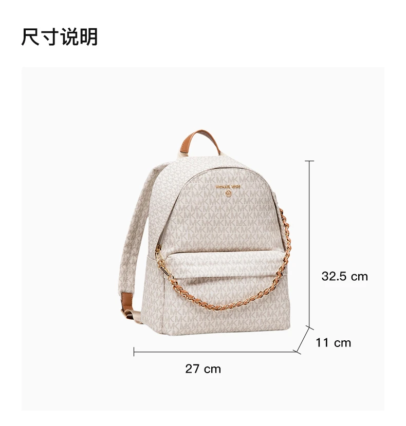 商品Michael Kors|MICHAEL KORS 拼色女士双肩包 30T0G04B6B-VANILLAACRN,价格¥1392,第3张图片详细描述