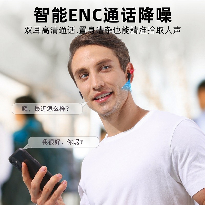 商品[国内直发] JOYROOM|机乐堂（JOYROOM） JR-TN1无线蓝牙耳机指纹触控通话降噪开盖连接入盒自动充电手机通用款 黑色,价格¥539,第2张图片详细描述