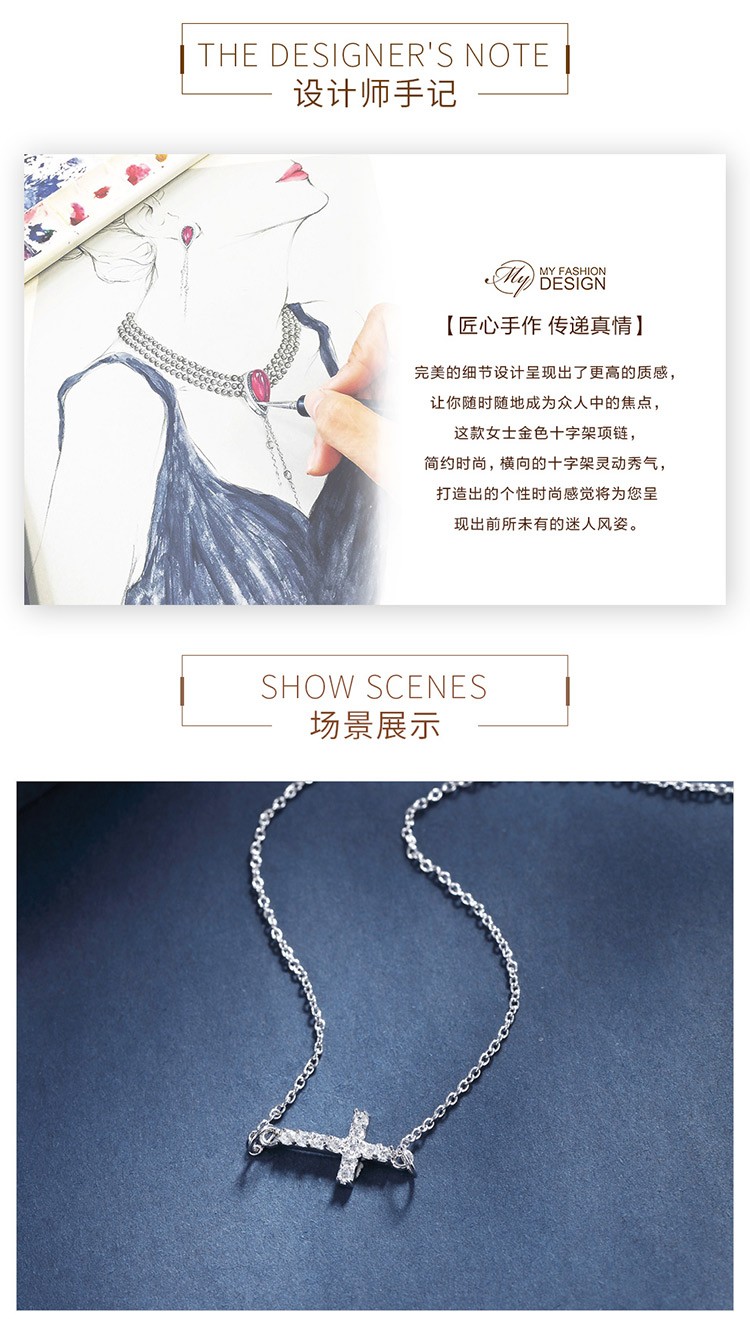 商品[国内直发] MYFD|【美国】MY FASHION DESIGN 925银首饰品女士银色十字架项链,价格¥89,第2张图片详细描述