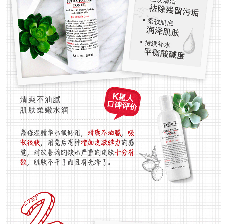 商品Kiehl's|KIEHL'S/科颜氏 高保湿面霜 50ML + 高保湿精华爽肤水 250ML + 高保湿乳液 125ML 组合装 KLS2274｜包邮【香港直发】,价格¥705,第10张图片详细描述