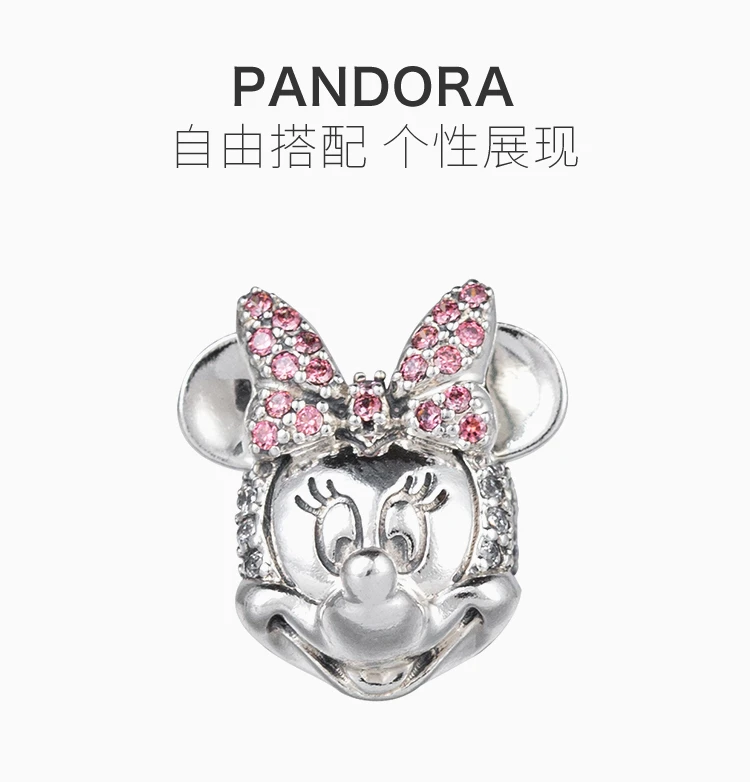 商品PANDORA|PANDORA 潘多拉 银色迪士尼炫目米妮肖像固定夹 797496CZS,价格¥268,第1张图片详细描述