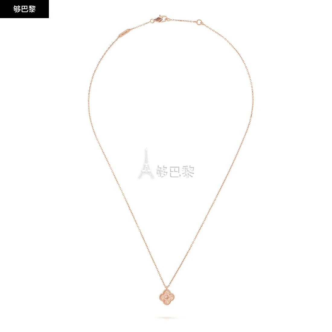 商品Van Cleef & Arpels|包邮包税【预售7天发货】 VCA梵克雅宝 23秋冬 女士 吊坠 Sweet Alhambra吊坠 VCARO8DF00,价格¥14739,第3张图片详细描述