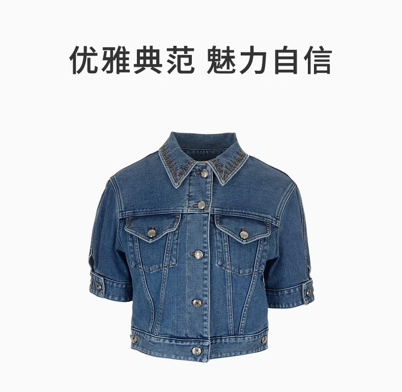商品Chloé|CHLOE' 蓝色女士夹克 C21UDV11151-485,价格¥2556,第1张图片详细描述