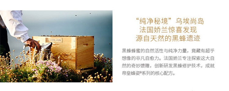 商品Guerlain|娇兰帝皇蜂姿眼部修复精华露20ml,价格¥498,第5张图片详细描述
