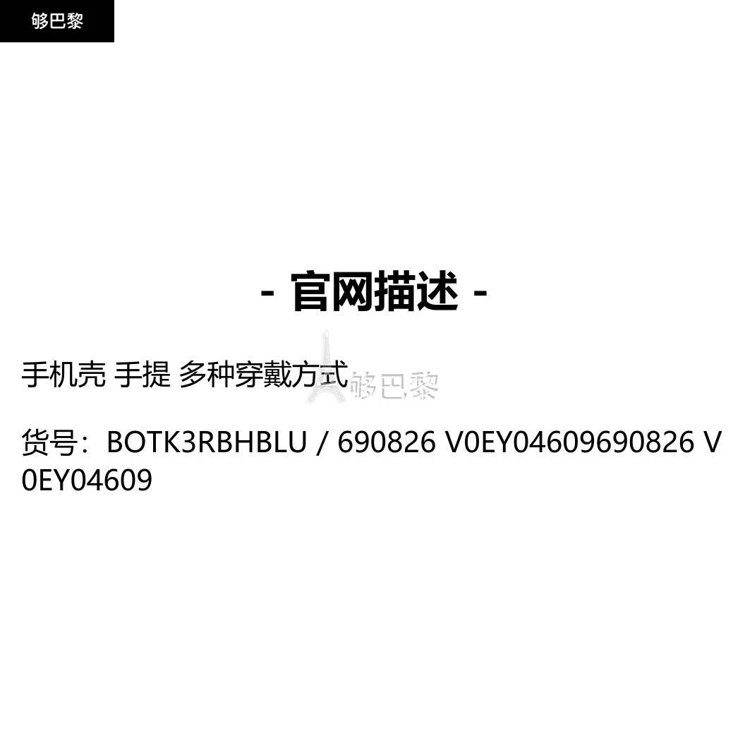 商品Bottega Veneta|包邮包税【预售7天发货】 BV葆蝶家 男士 手机壳 Iphone 13 Pro 手机套  690826 V0EY04609 BOTK3RBHBLU,价格¥2076,第2张图片详细描述