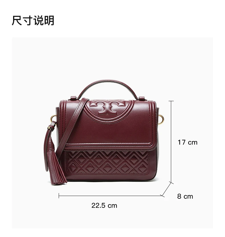 商品Tory Burch|TORY BURCH 女士深红色皮革绗缝流苏细节手提单肩斜挎包 61398-639,价格¥3201,第3张图片详细描述