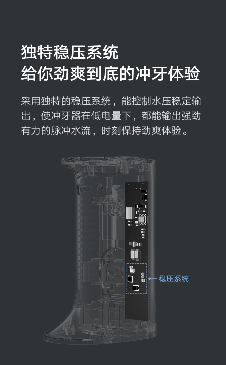 商品[国内直发] XIAOMI|小米米家电动冲牙器家用便携式水牙线口腔电动牙刷口腔清洁套装,价格¥361,第5张图片详细描述
