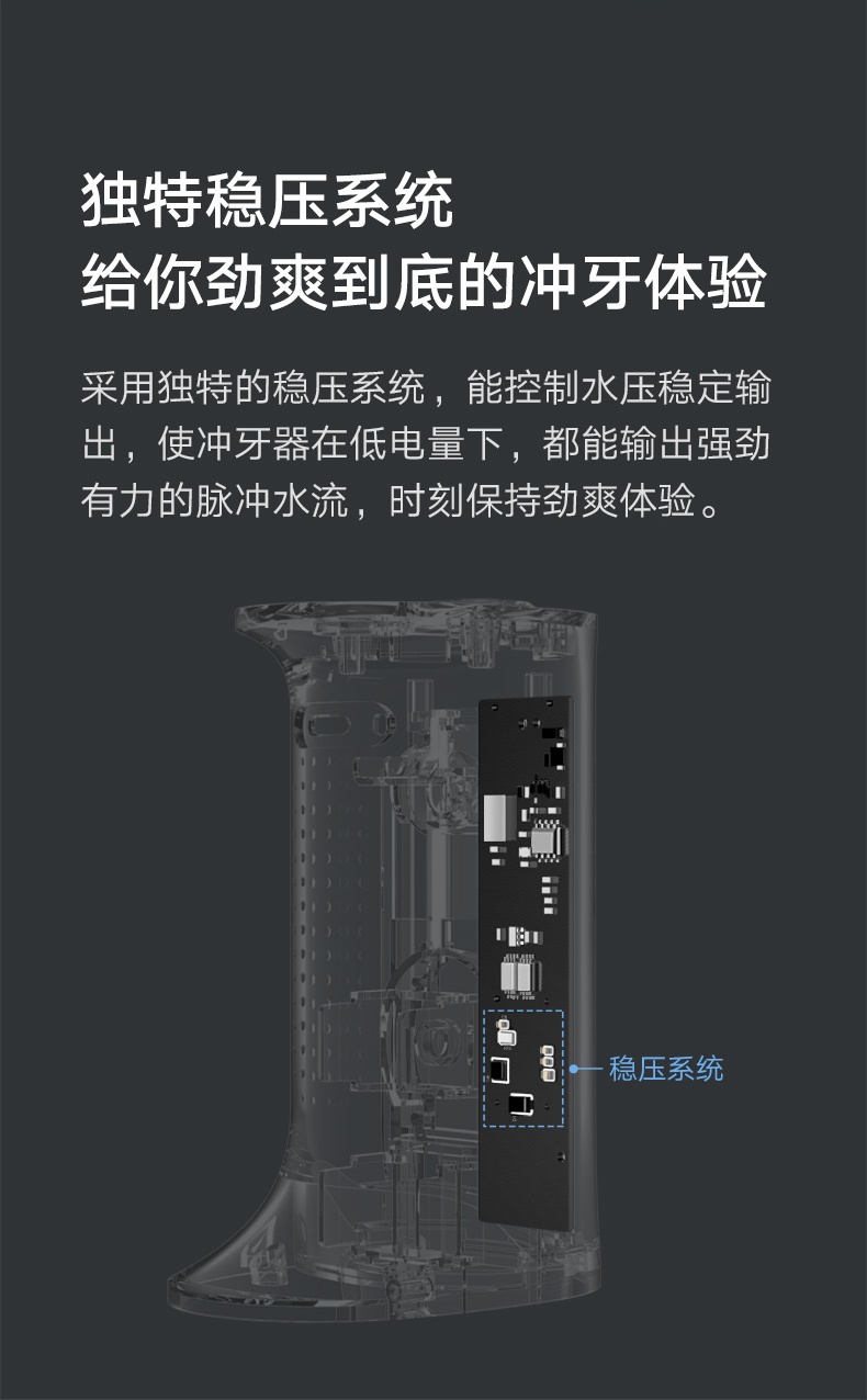 商品[国内直发] XIAOMI|小米米家电动冲牙器家用便携式水牙线口腔电动牙刷口腔清洁套装,价格¥370,第5张图片详细描述