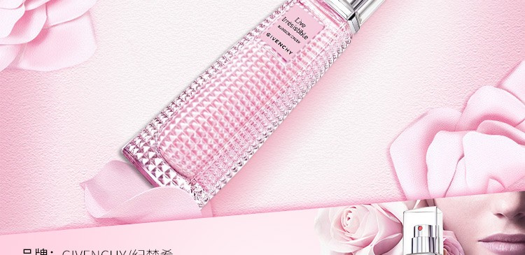 商品Givenchy|Givenchy纪梵希花舞倾城女士淡香水30ml,价格¥349,第3张图片详细描述