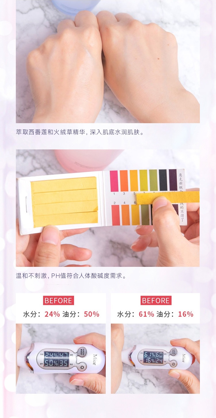 商品Estée Lauder|【保税仓直邮】 雅诗兰黛 柔丝焕采护肤水爽肤水粉水 400ml【包邮包税】,价格¥255,第5张图片详细描述