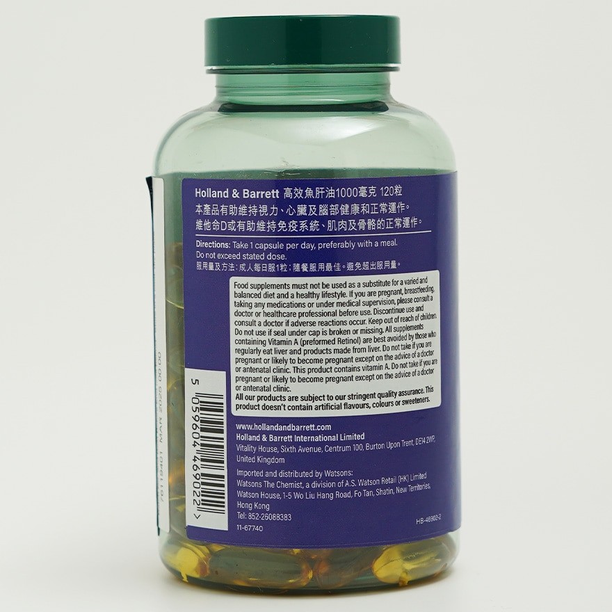 商品[国内直发] Holland Barrett|HOLLAND&BARRETT  高效魚肝油1000毫克120粒,价格¥467,第3张图片详细描述