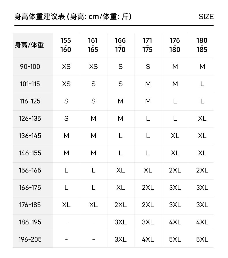商品[国内直发] GLENVINTEN|2023新款户外冲锋衣三合一单层春夏两件套男女同款软壳防风登山服套装,价格¥370,第2张图片详细描述