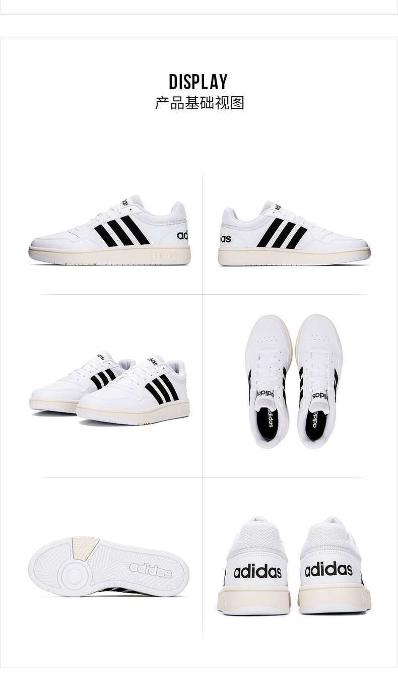 商品[国内直发] Adidas|HOOPS 3.0男子板鞋运动休闲鞋小白鞋,价格¥371,第4张图片详细描述