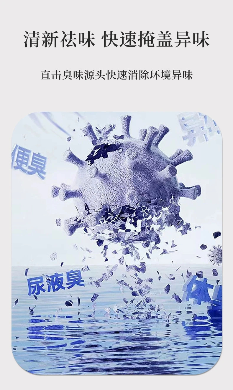 商品[国内直发] BIOSIS|BIOSIS宠物除臭剂混合花香30ml-杀菌去尿味猫咪狗狗安抚香水,价格¥264,第6张图片详细描述