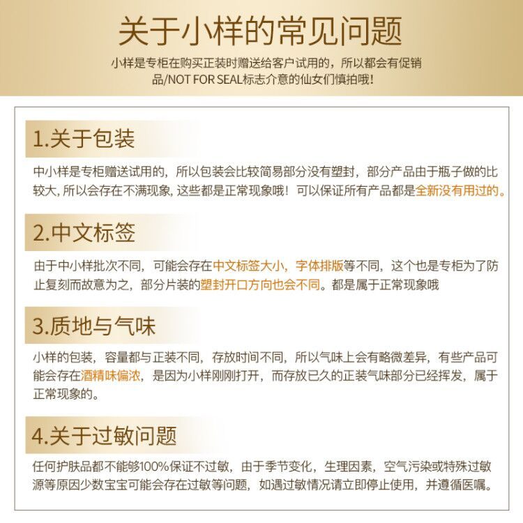 商品[国内直发] L'Oreal Paris|欧莱雅精油润养超值洗护套装（旅行装）（洗发100ml+润发100ml）*4,价格¥52,第8张图片详细描述