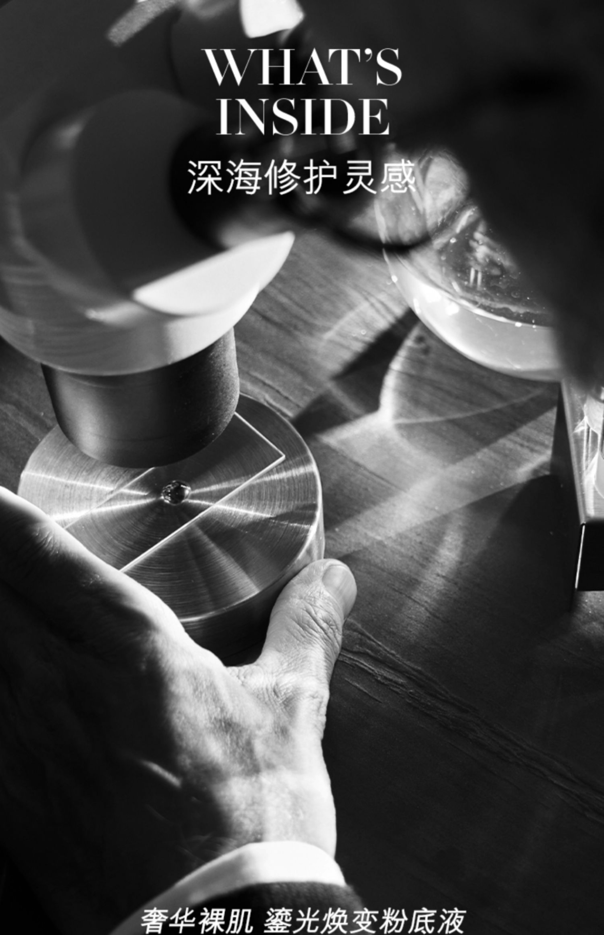 商品[国内直发] La Mer|【免税店发货】海蓝之谜鎏光焕变粉底液02	30ml,价格¥967,第3张图片详细描述