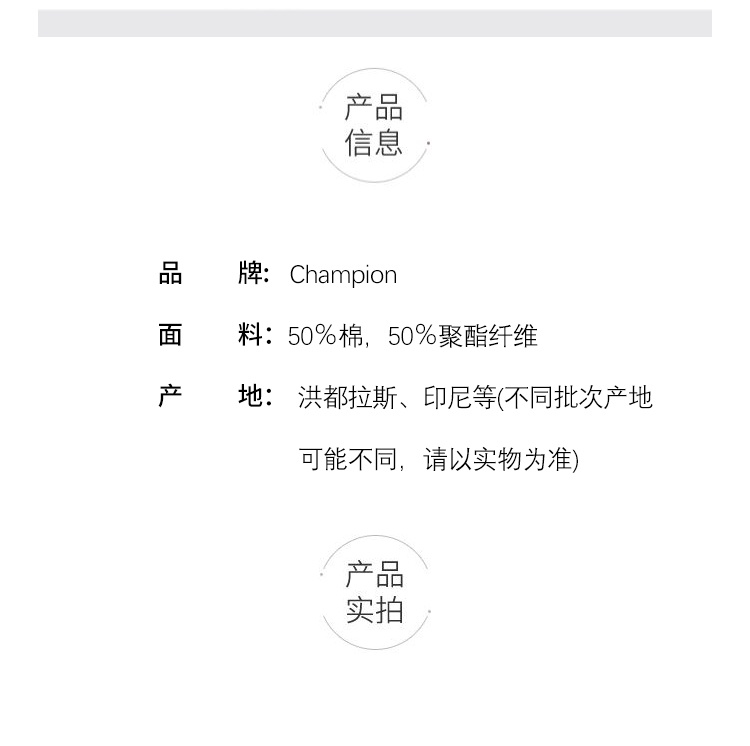 商品CHAMPION|冠军 男款黑色草写印花logo运动裤 athletics线 P5740P-AYUF,价格¥267,第2张图片详细描述