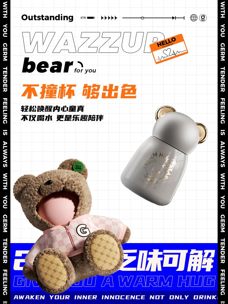 商品GERM|日本GERM格沵 抱抱熊保温杯 270ML,价格¥360,第3张图片详细描述