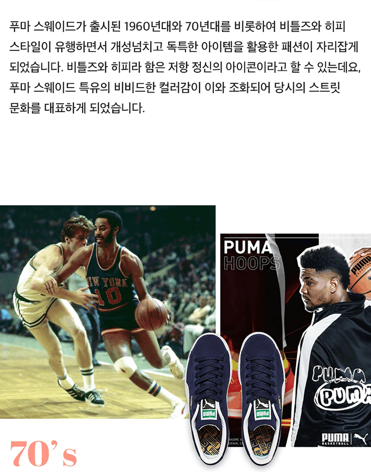 商品Puma|【Brilliant|包邮包税】彪马 Suede Classic XXI  运动鞋 SNEAKERS  PKI37491507 Steel Gray-Puma White,价格¥524,第6张图片详细描述