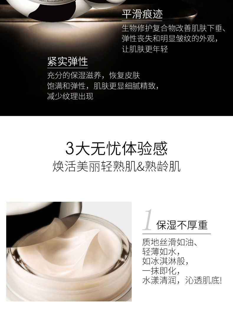 商品Shiseido|Shiseido|资生堂 资生堂 百优面霜 滋润保湿舒缓紧致 50ml/75ml,价格¥360,第4张图片详细描述