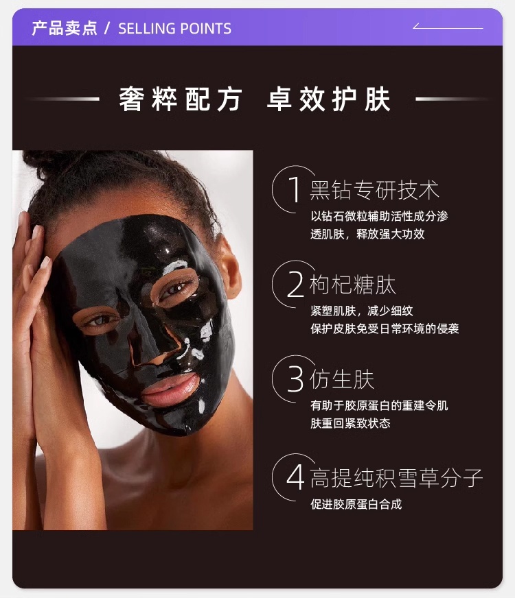 商品111skin|臻奢抗皱提拉面膜5片x31ml 紧致抗皱淡纹细纹,价格¥704,第8张图片详细描述