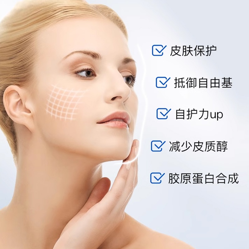 商品Bio Recherche|碧露研修护皮肤屏障过敏胶囊 90粒 胶原免疫保护,价格¥271,第5张图��片详细描述