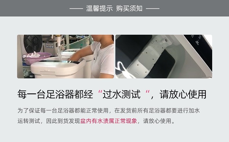 商品[国内直发] HITH|HITH智能足浴按摩器X5 时尚款,价格¥441,第15张图片详细描述