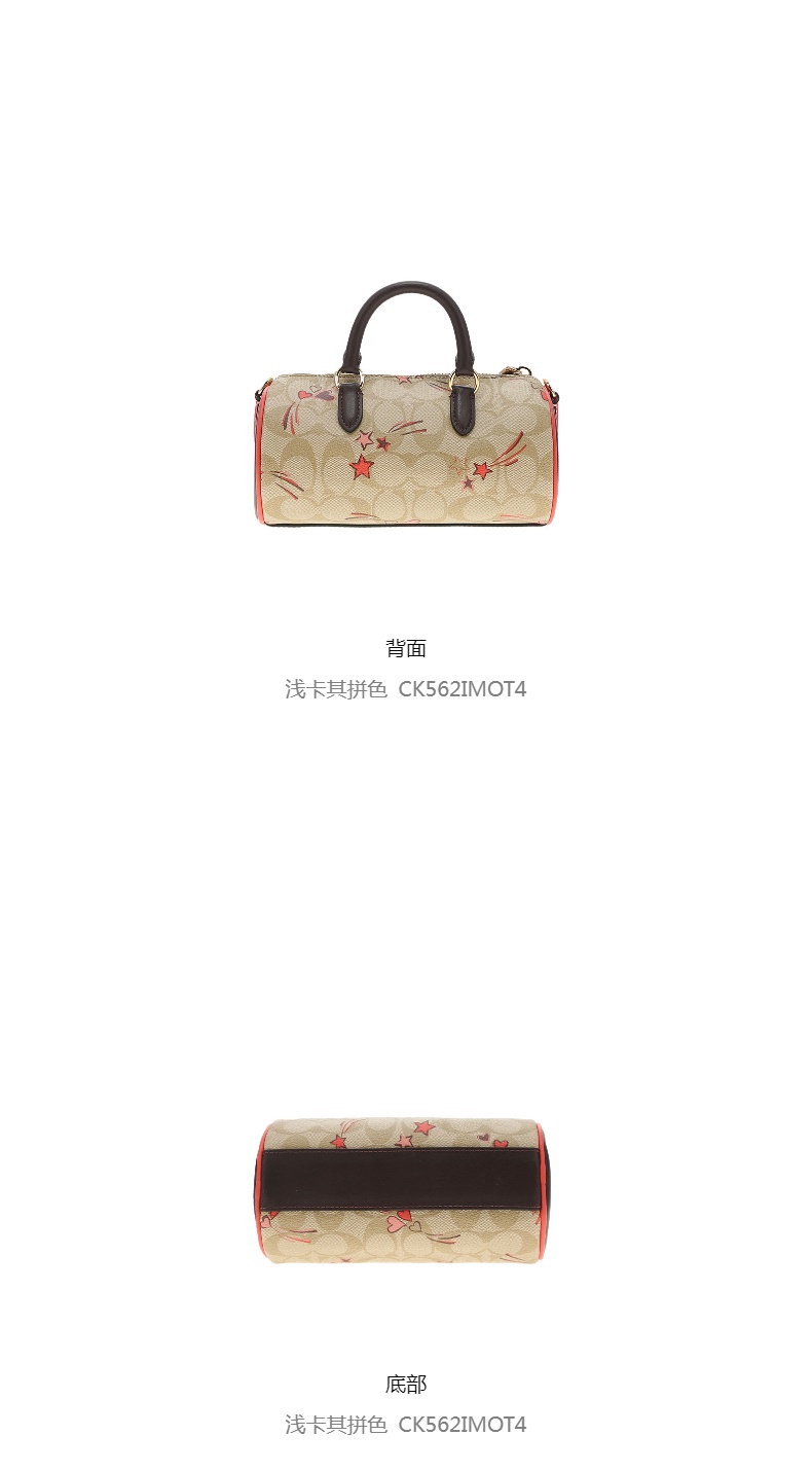 商品Coach|奥莱款女士PVC配皮单肩斜挎手提包,价格¥1418,第14张图片详细描述