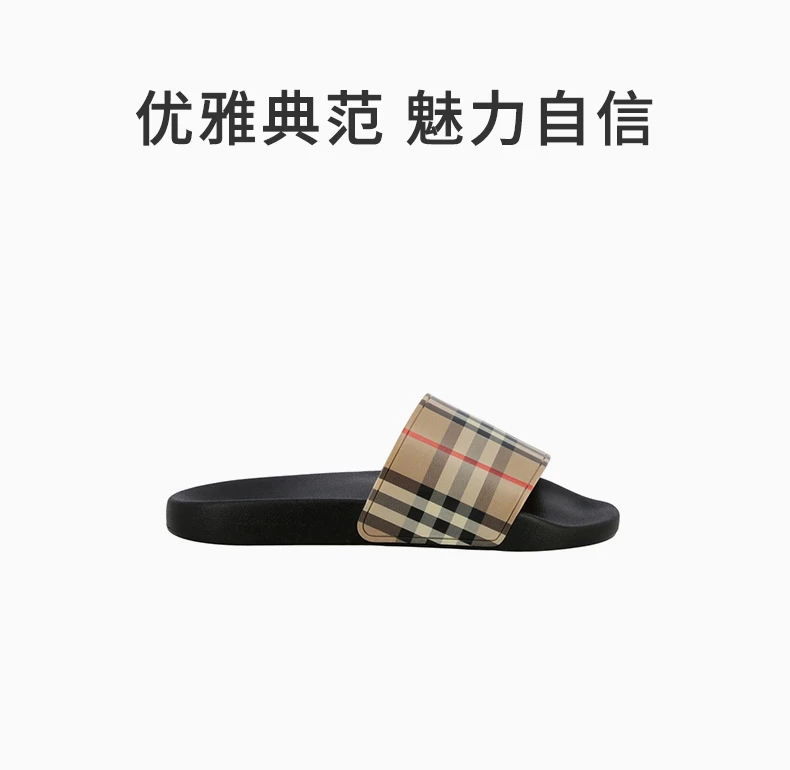 商品Burberry|BURBERRY 米色男士露趾拖鞋 8023965,价格¥1712,第1张图片详细描述