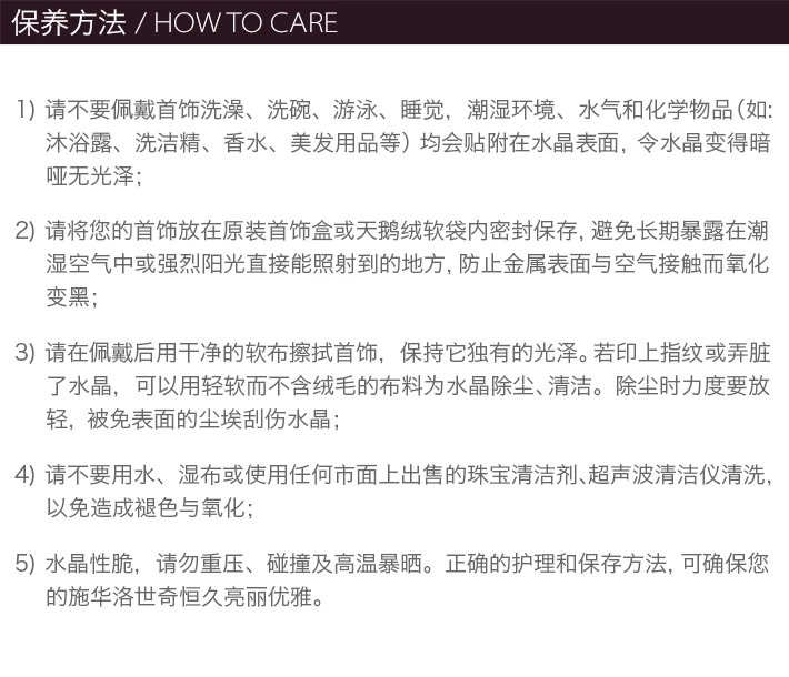 商品Swarovski|Swarovski 施华洛世奇 玫瑰金色手镯女PVD密镶内缀有小巧精致的女士手镯 5098368,价格¥856,第5张图片详细描述