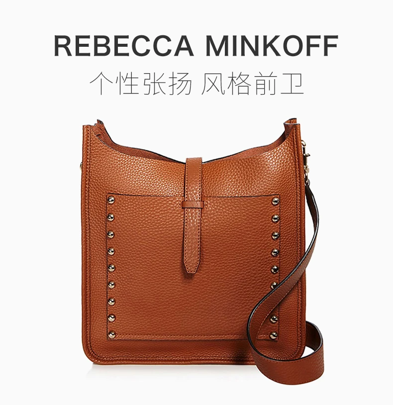 商品[国内直发] Rebecca Minkoff|REBECCA MINKOFF 瑞贝卡·明可弗 女款单肩斜挎包  棕色 HS16IULX62ALMOND,价格¥1517,第1张图片详细描述