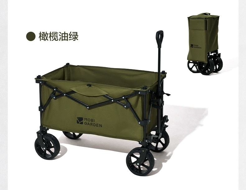 商品[国内直发] MobiGarden|云际营地车 户外露营宽轮带刹车推车大容量四向折叠150L营地车,价格¥369,第31张图片详细描述