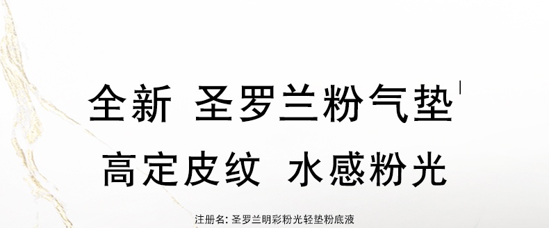 商品Yves Saint Laurent|YSL圣罗兰春季新品粉皮革气垫12g 粉气垫,价格¥547,第1张图片详细描述