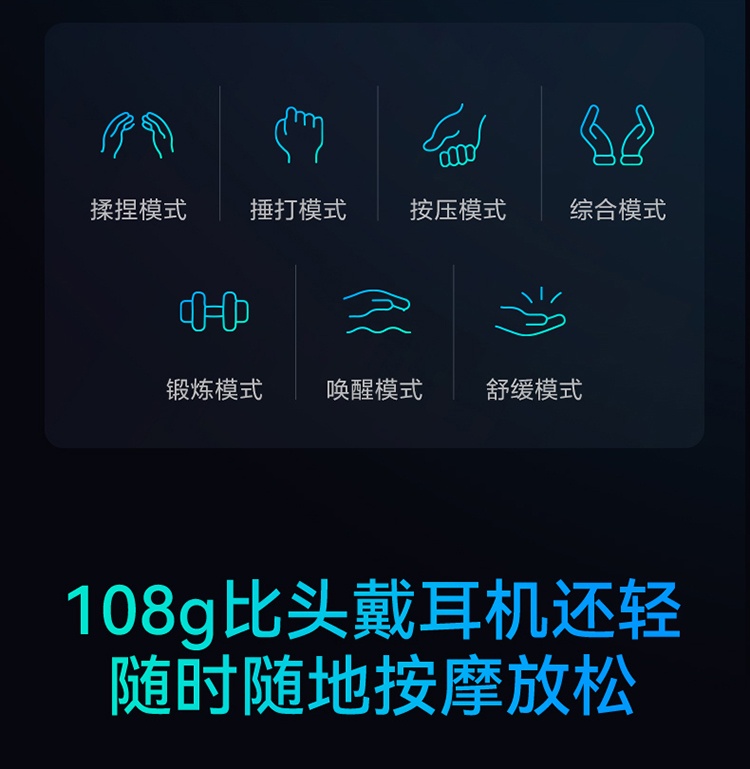 商品[国内直发] SKG|颈椎按摩器G1系列3代 豪华款脉冲护肩颈部按摩仪脖子热敷,价格¥266,第11张图片详细描述