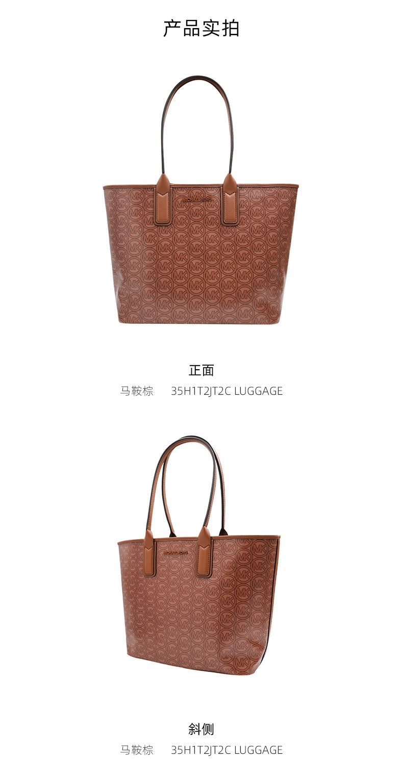 商品Michael Kors|迈克高仕女士皮质印花单肩手提包托特包,价格¥784,第16张图片详细描述