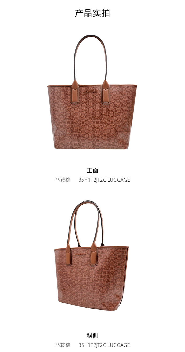 商品Michael Kors|迈克高仕女士皮质印花单肩手提包托特包,价格¥791,第16张图片详细描述