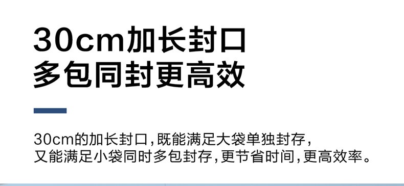 商品[国内直发] TOKIT|TOKIT真空封口机,价格¥331,第23张图片详细描述
