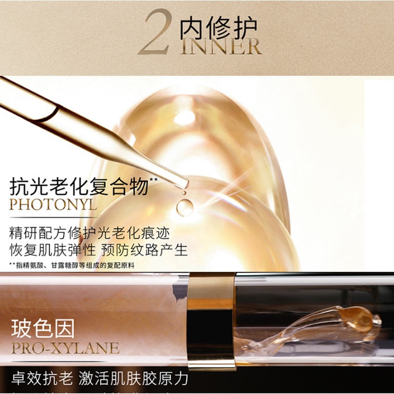 商品[国内直发] Lancôme|兰蔻菁纯臻颜防晒隔离乳10ml（旅行装）,价格¥133,第6张图片详细描述